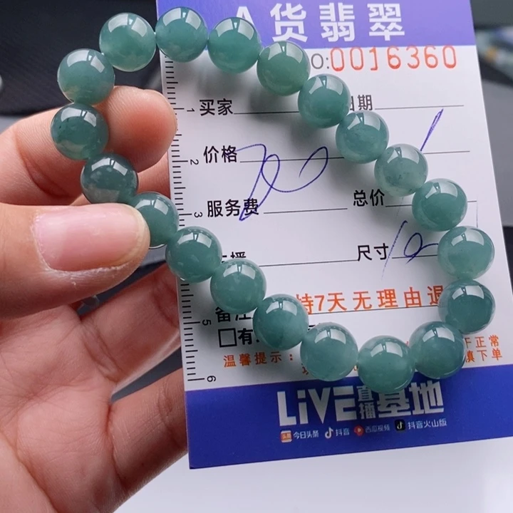 未镶嵌手链翡翠多样性