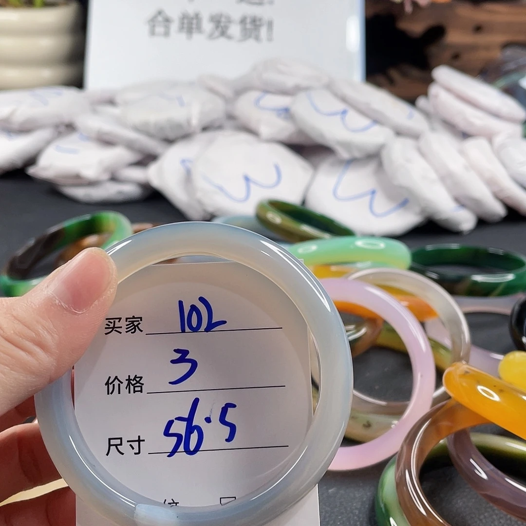 手镯玛瑙/玉髓未镶嵌