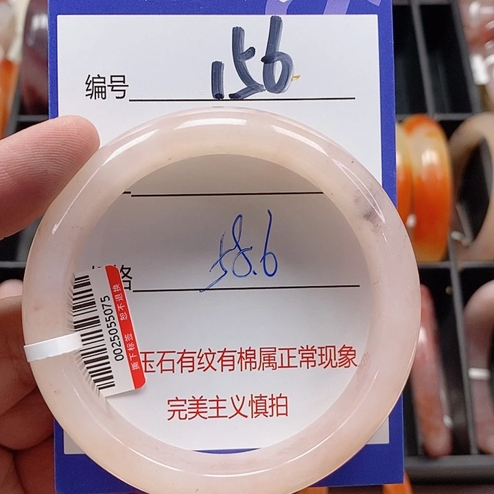 未镶嵌手镯石英质玉（金丝玉）