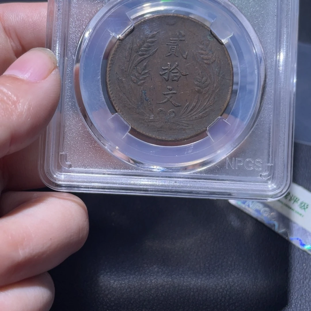 金通今博古木子0173