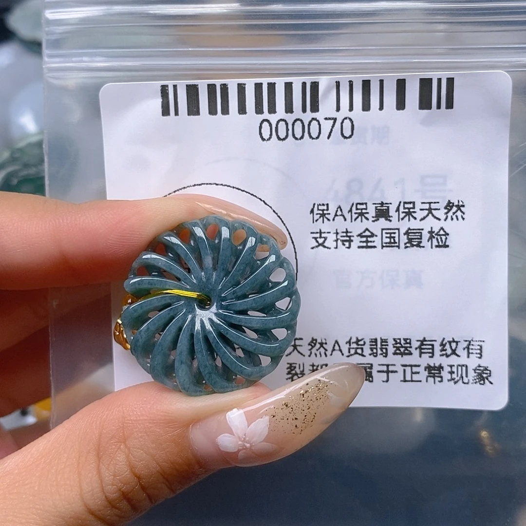 翡翠未镶嵌项圈翡翠