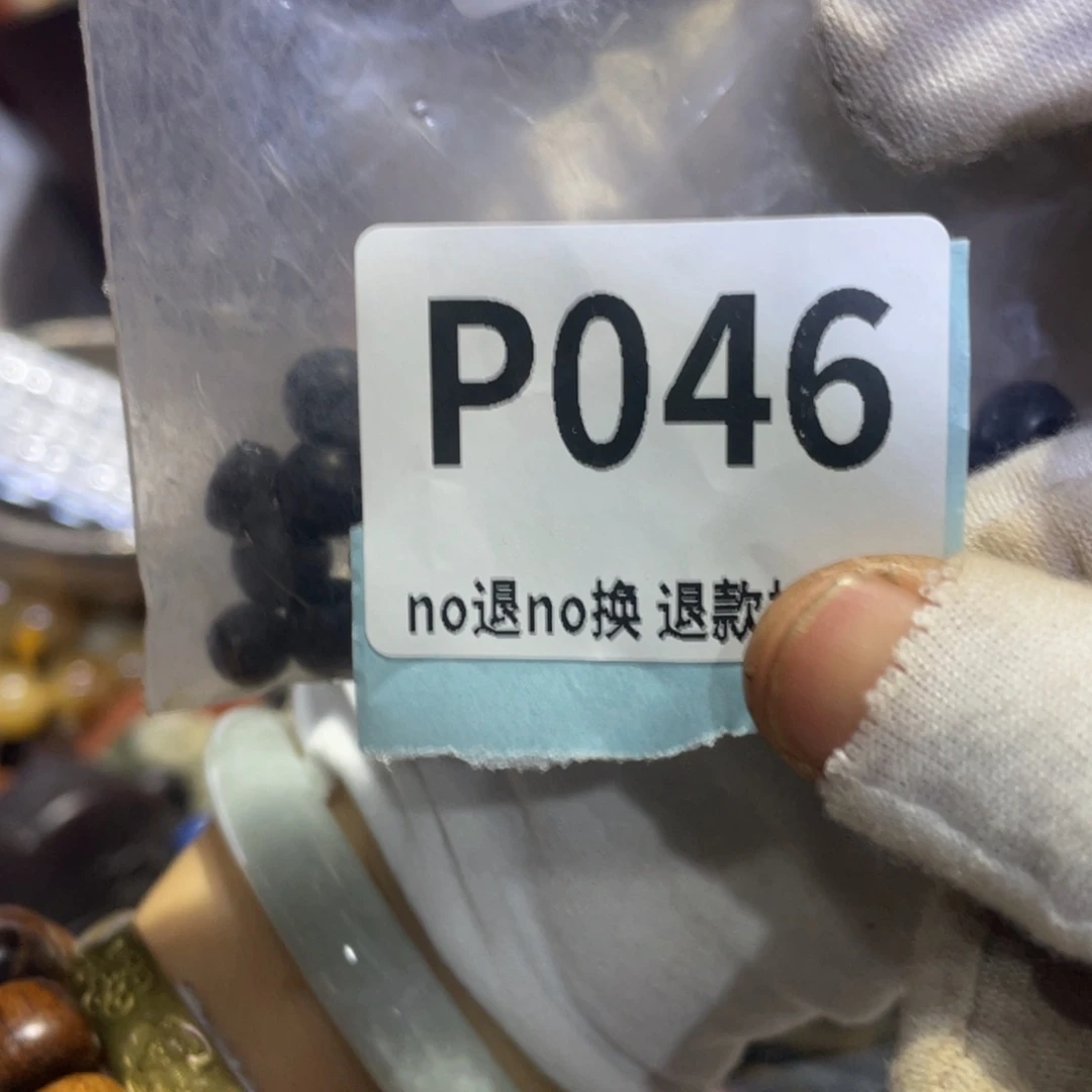 王***奇瓷片火爆热卖热卖热卖