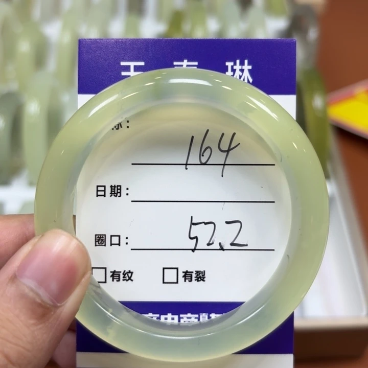未镶嵌岫玉手镯天然