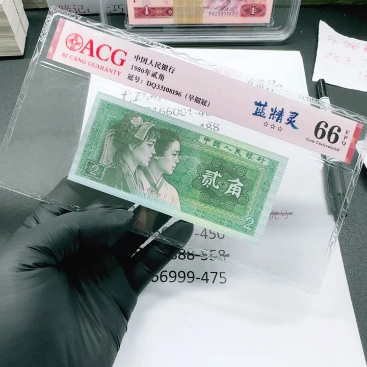 FIW9199809 10两张