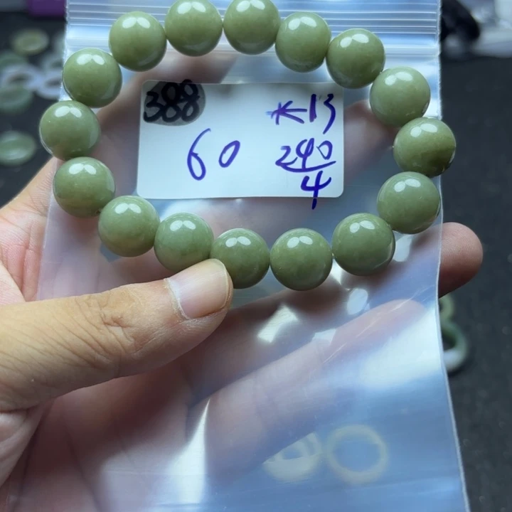 颈饰未镶嵌翡翠手串
