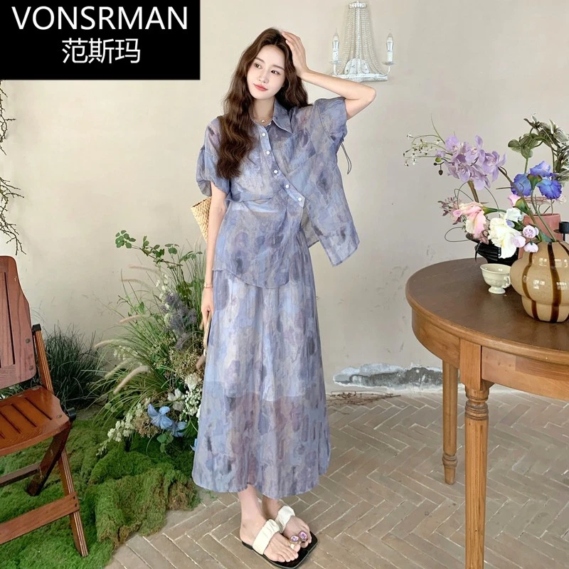 蓝紫色扎染天丝衬衫上衣半身裙套装两件套女夏法式漂亮泡泡袖衬衣