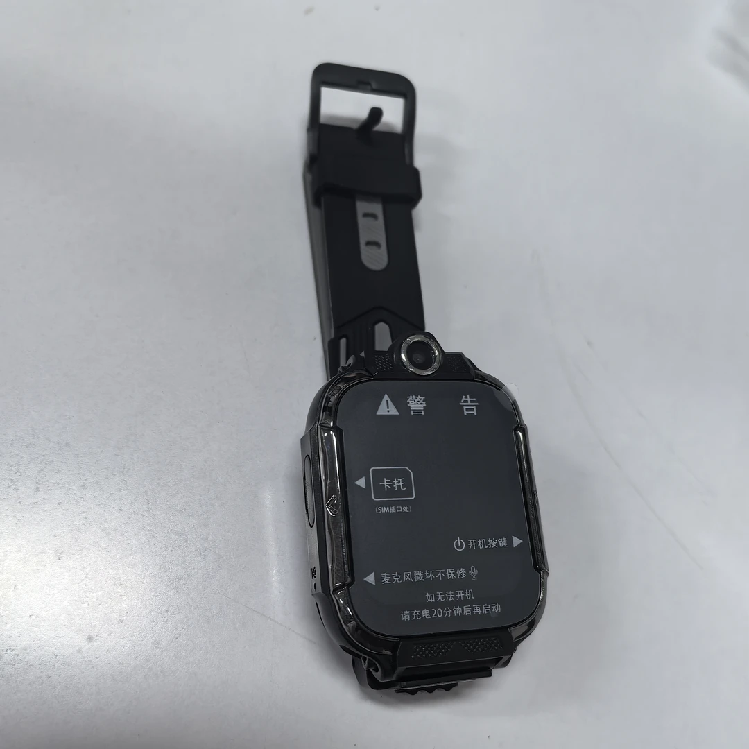 天某才颜色随机手表