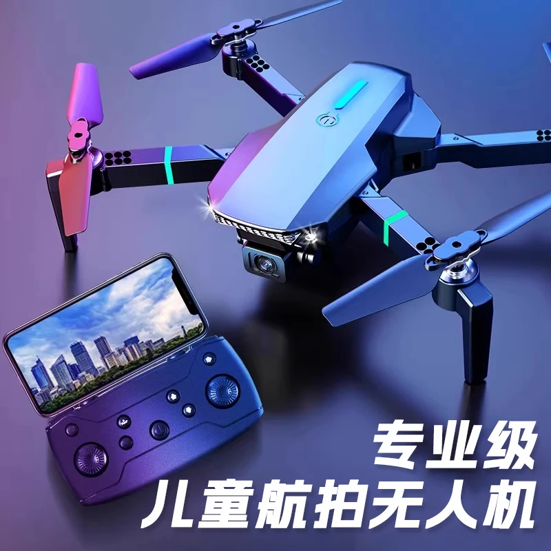 儿童无人机学生入门迷你航拍飞行玩具遥控飞机6-12岁生日礼物男孩