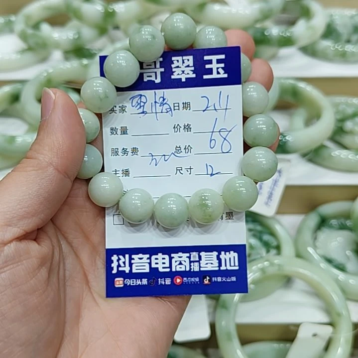 透闪石-蛇纹石玉手串未镶嵌雪*