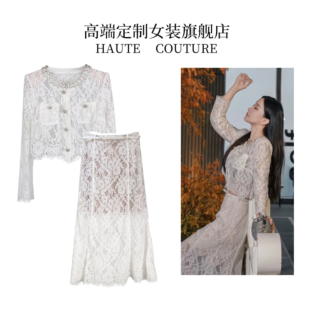 【筱翊定制】轻奢名媛小香风优雅气质蕾丝钩花镂空钻饰上衣半裙套装