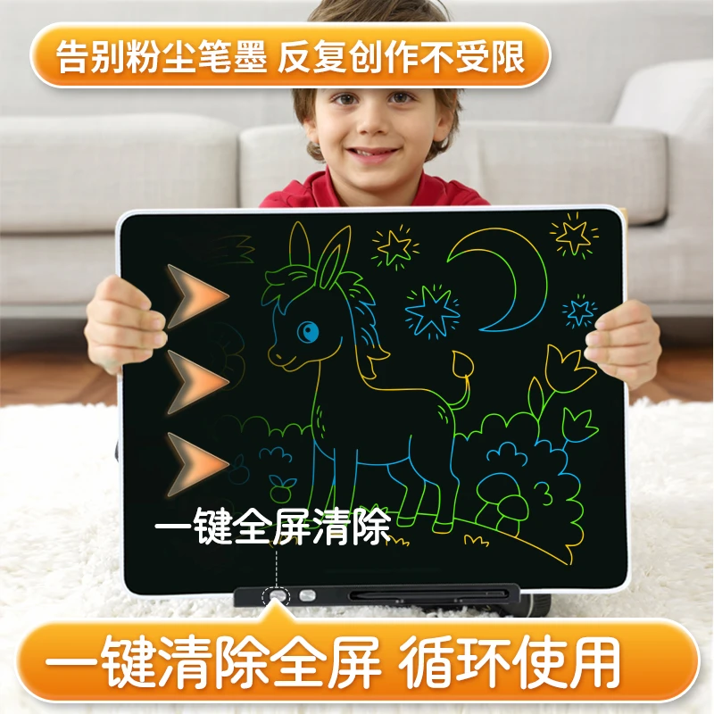 谷谷智写双面大尺寸磁吸护眼液晶画板无蓝光爆款益智充电画板