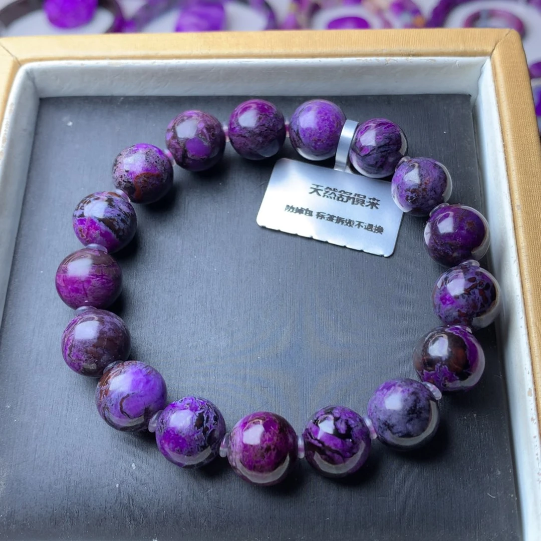 苏纪石（舒俱来）未镶嵌手链