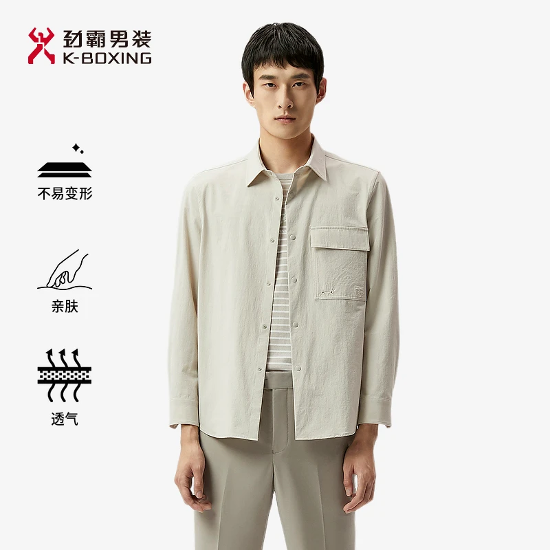 【早秋福利】劲霸男装夹克外套型休闲衬衫男士春春季外套|FJCT1521