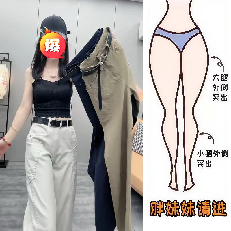 Aimeerosa/艾洛莎早秋新款牛仔长裤高腰宽松帅气显瘦弯刀拖地裤子