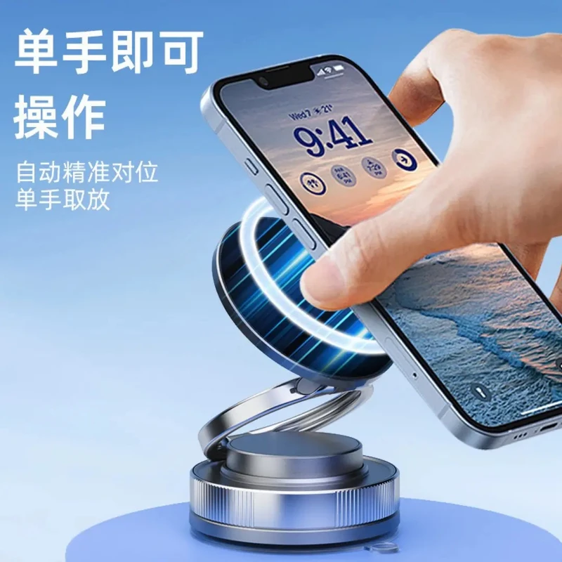 旋转手机支架磁吸真空吸附可折叠伸缩桌面汽车导航吸盘架多场景GQ
