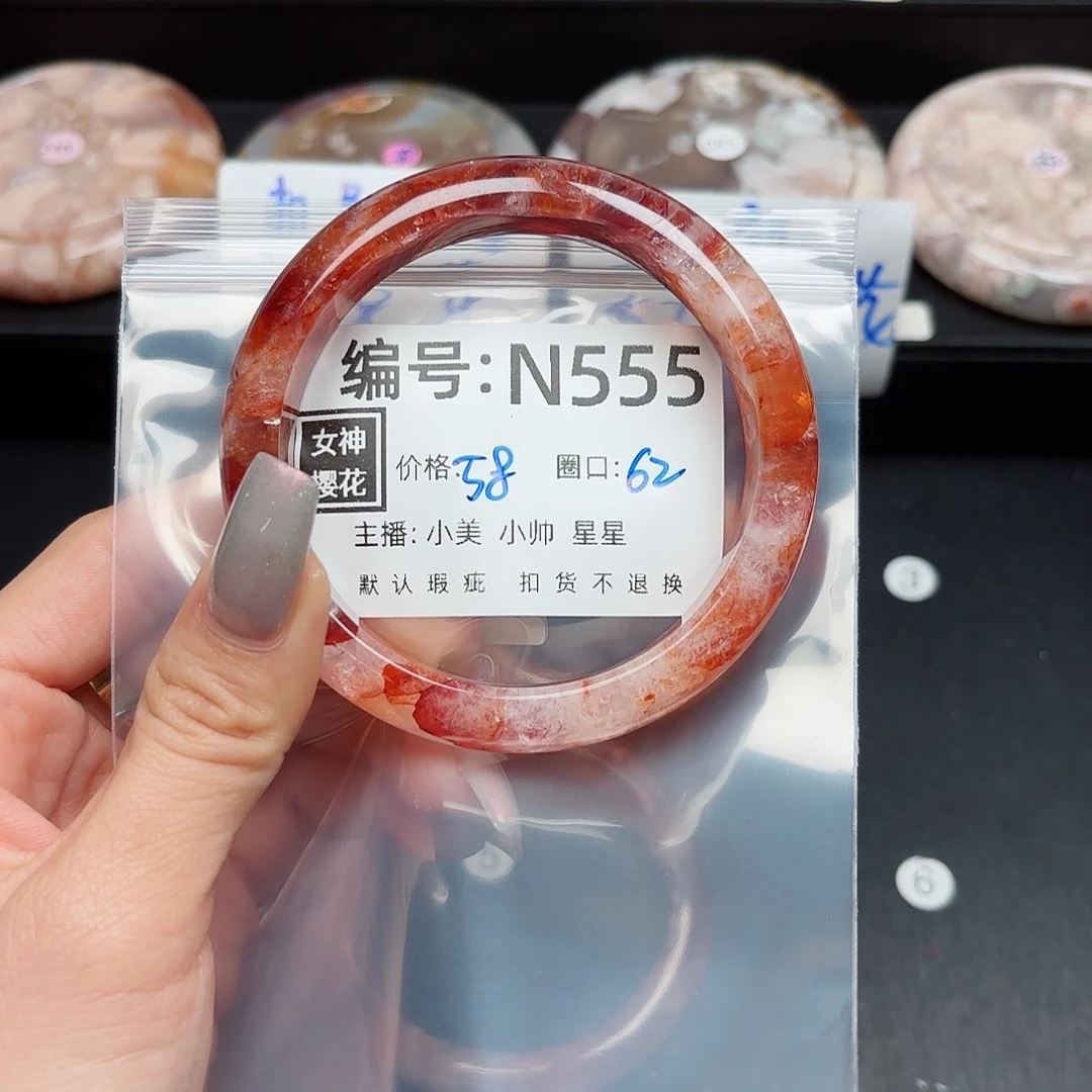 石英质玉手镯合金苏*颜