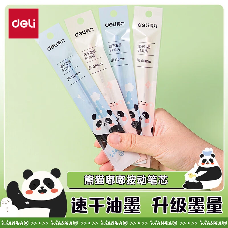 得力按动式中性笔替芯0.5ST笔头芯大容量胖达笔芯弹簧式替芯SE168