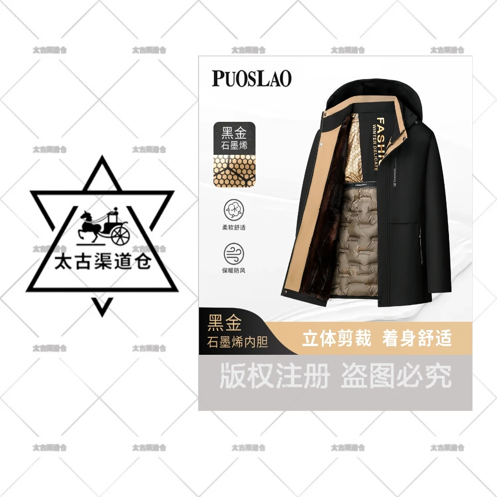 【太古仓渠道】保罗冬季加厚棉服新款连帽男士防风休闲外套棉服2461