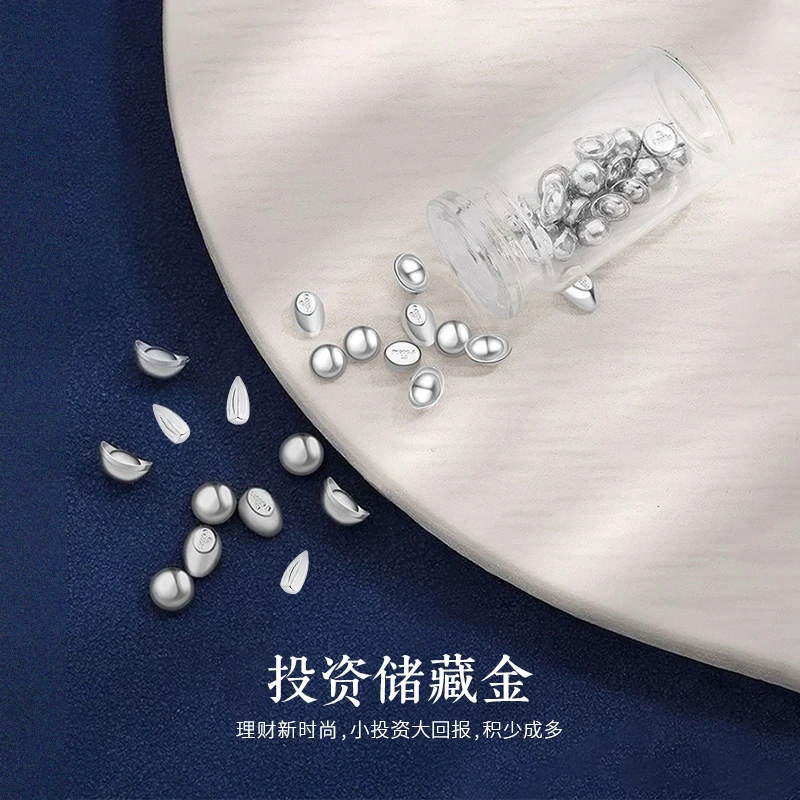 格莉特铂金金豆Pt999投资金足铂金豆元宝1g