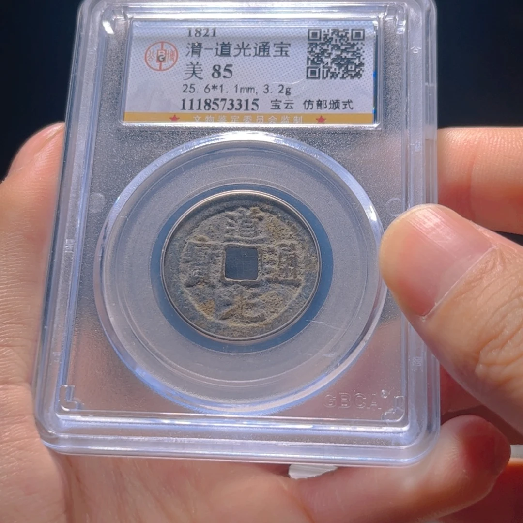 金属Lx如图所示一个3315