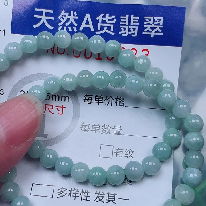 吊坠(赠链)未镶嵌翡翠