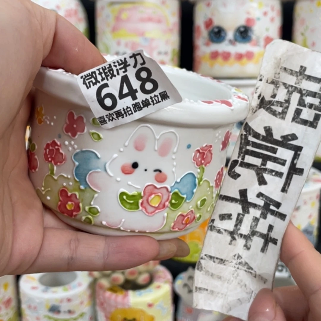 648 嘟嘟嘟嘟嘟嘟嘟嘟