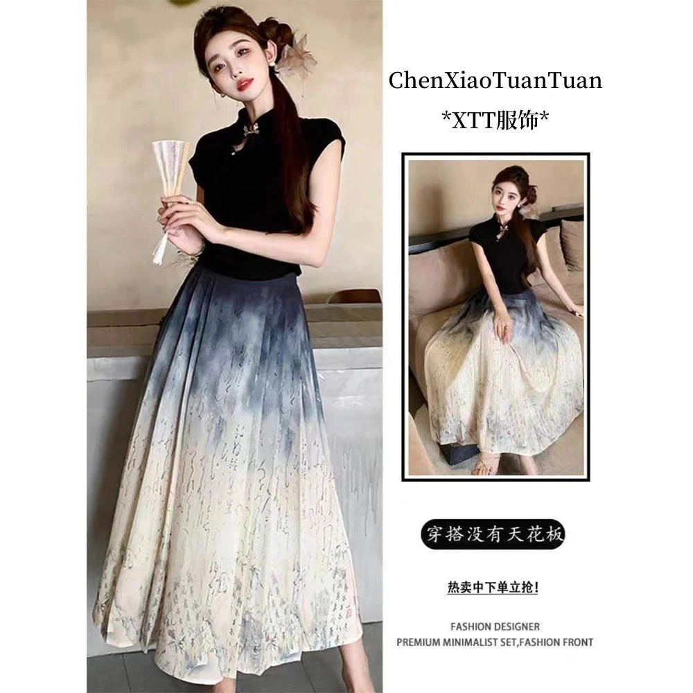 夏天穿搭一整套黑色立领修身T恤+水墨晕染马面裙新中式国风两件套