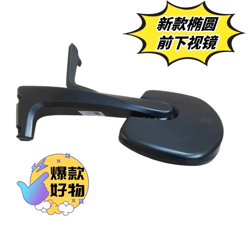 适配欧曼GTL新款前下视镜EST银河车头补盲镜前挡风玻璃照地镜椭圆