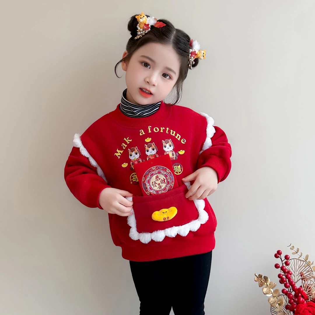 女童拜年服卫衣秋冬季2025新款洋气儿童加绒加厚保暖冬装新年衣服