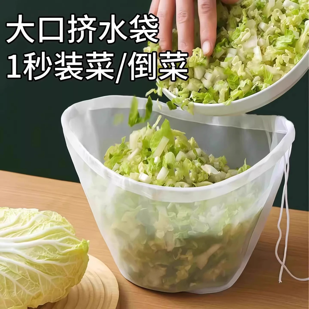饺子馅挤水器菜馅挤馅袋家用挤菜沥水袋豆浆过滤袋脱水器压菜神器