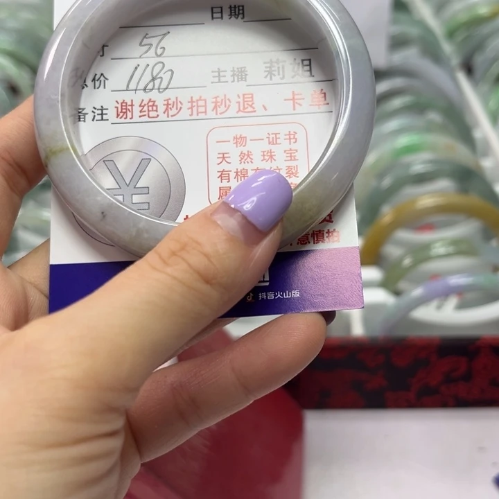 翡翠未镶嵌手镯翡翠A货