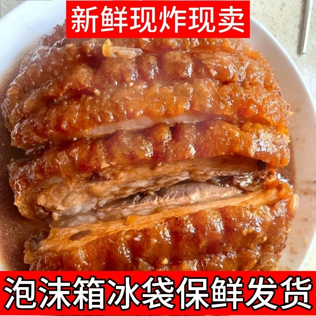 广西五香扣肉虎皮扣肉香芋扣肉