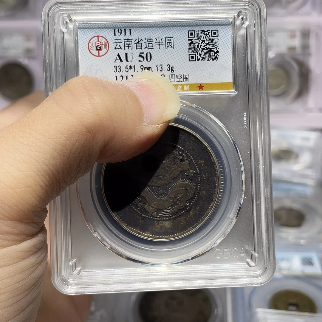 银如图所说的那样是一个同分发货