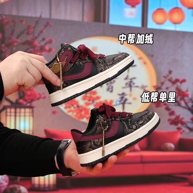 D【加绒/单里】儿童鞋炫酷悟空板鞋男童2024冬新款女童休闲运动鞋