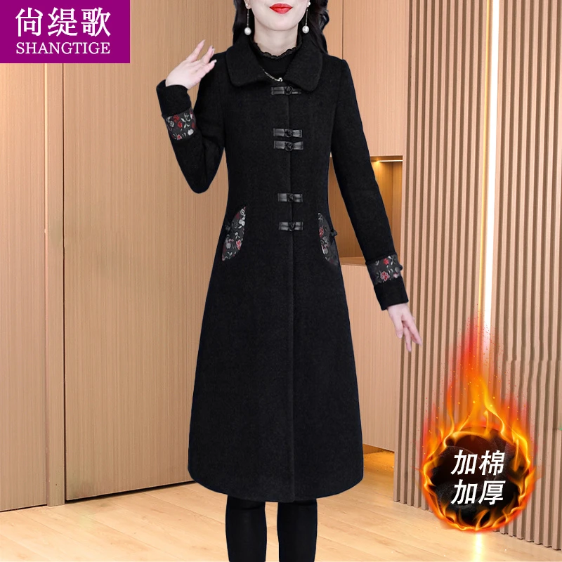 新中式盘扣毛呢外套女2025新款秋冬高级感小个子妈妈加棉中长大衣