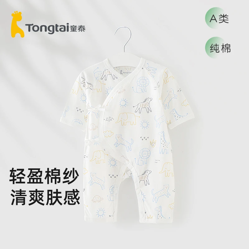 童泰婴儿连体衣春夏季薄款纯棉新生儿和尚服哈衣宝宝爬服全棉A类