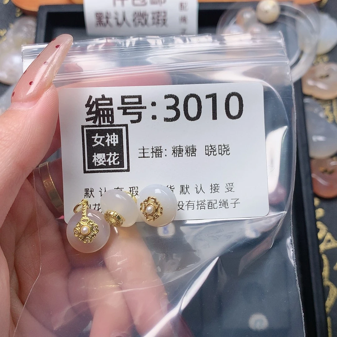 玛瑙/玉髓颈饰合金家****?