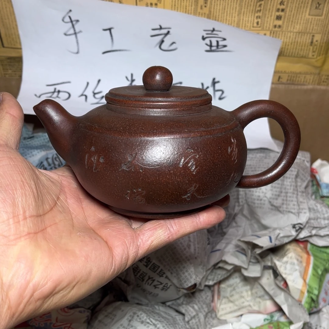 茶壶紫砂宜兴原矿紫砂壶