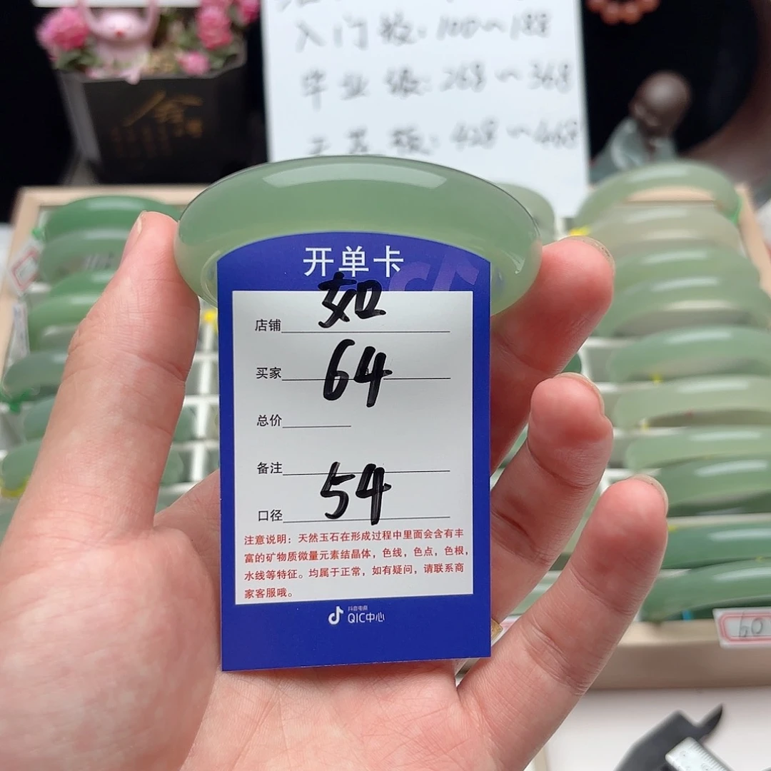 石英质玉手镯未镶嵌