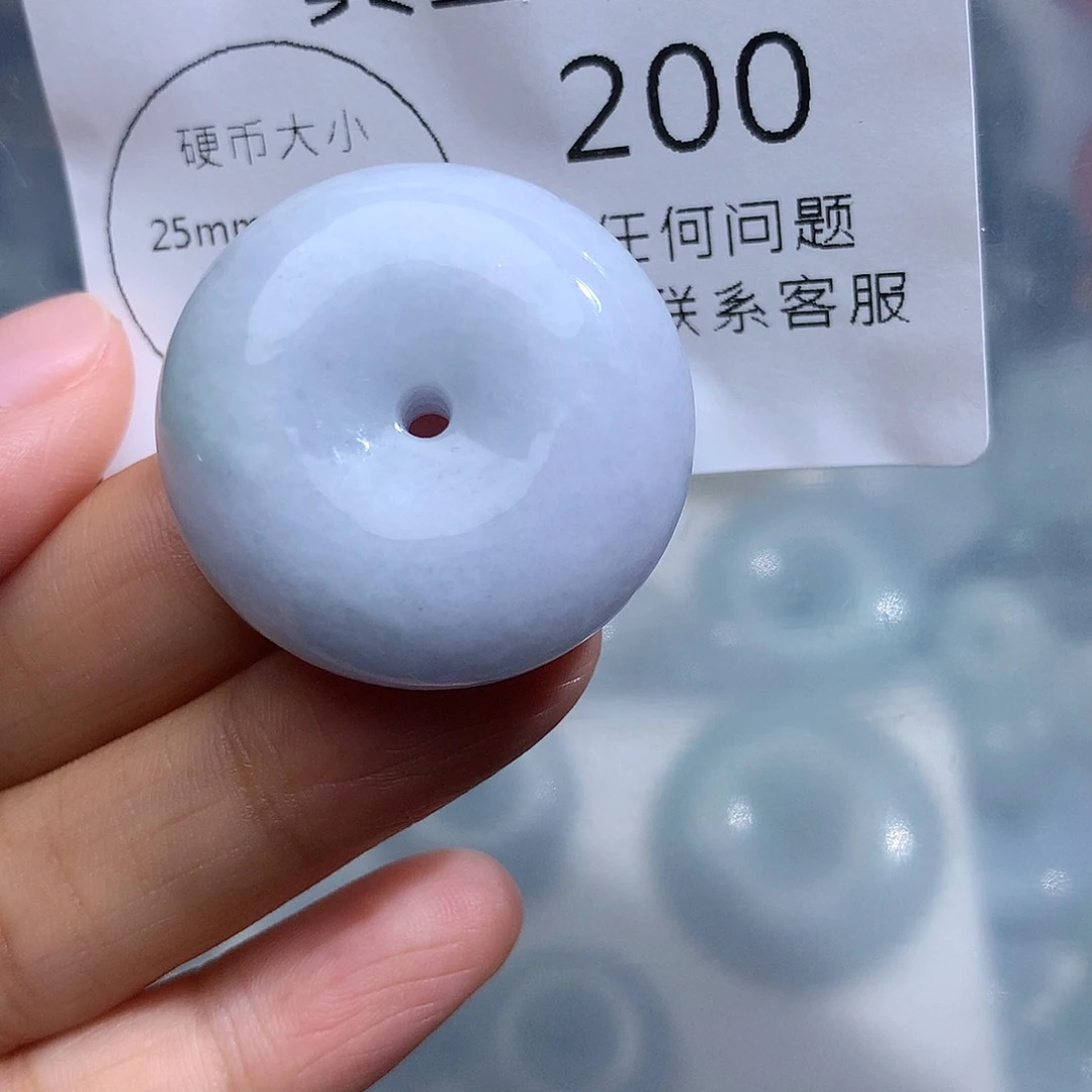 翡翠未镶嵌颈饰200。