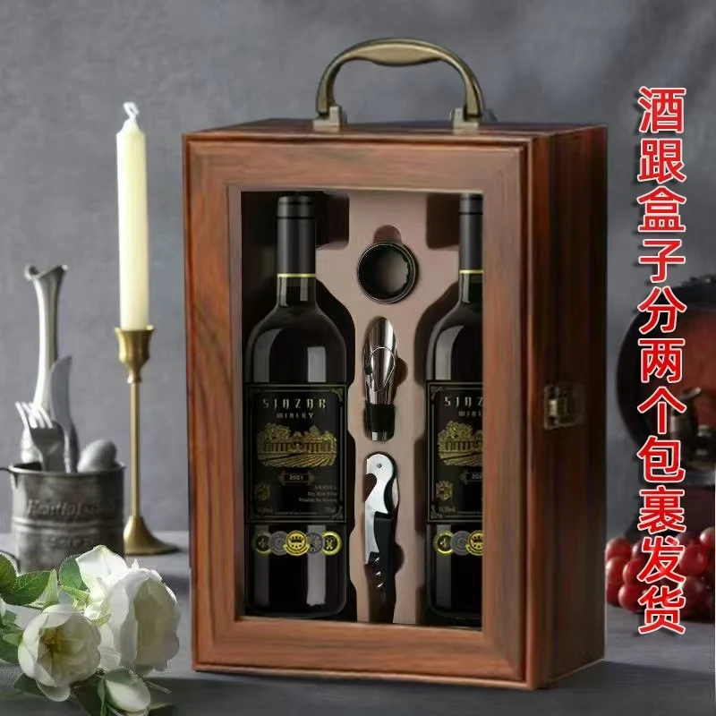 （双支红酒+礼盒装）珀斯天鹅干红葡萄酒红酒750ML14度