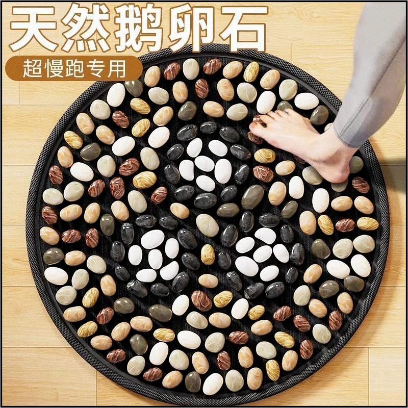 指压板原地超慢跑中医鹅卵石足底按摩脚垫子减肥通经络趾压脚踩Gf