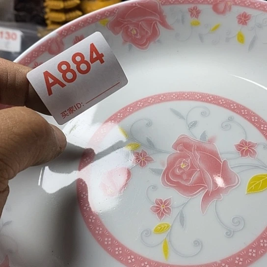 壶?我想知道为什么要