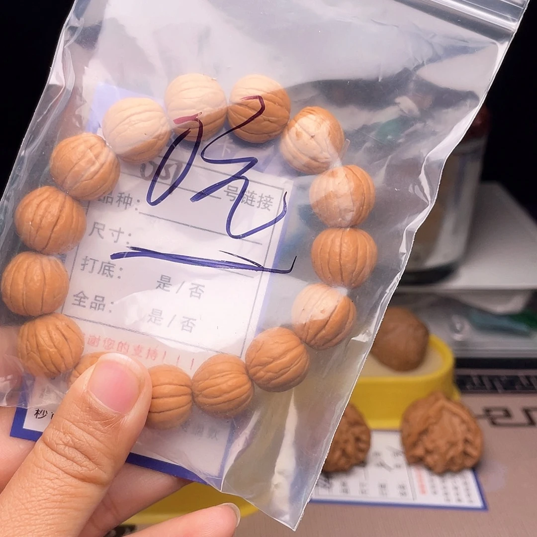 宋***学核桃文玩手捻核桃001