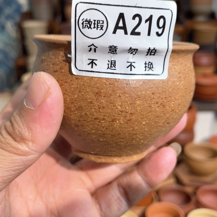 紫砂茶杯45677889887555447