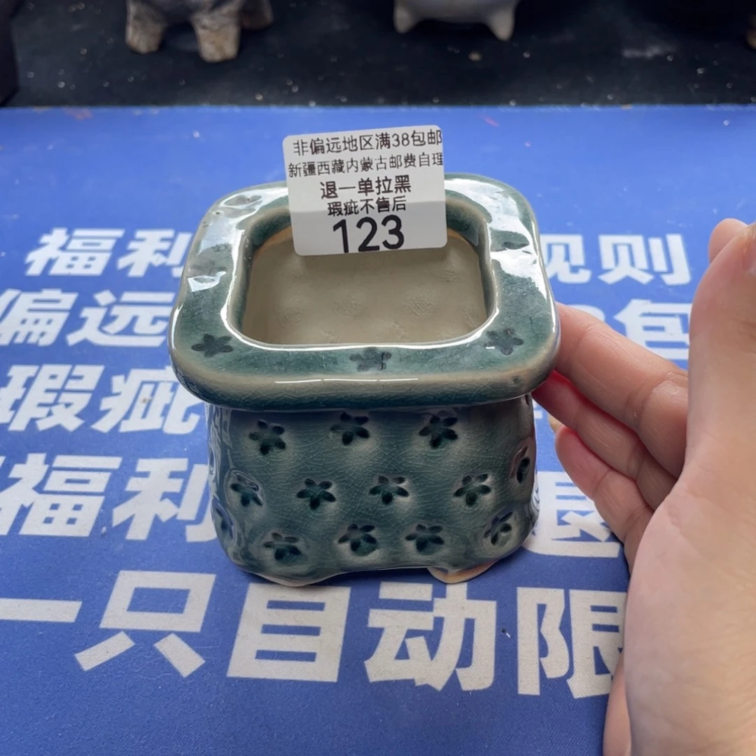 特价微瑕疵不退不换哦123