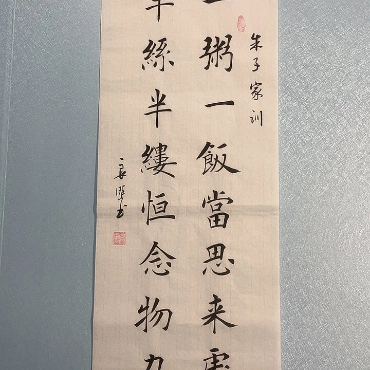 书法善上字画艺术展