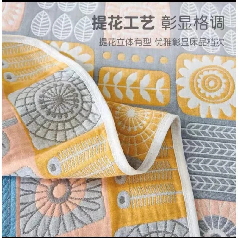 (GUPIN）童被微瑕疵介意勿拍以直播间为准