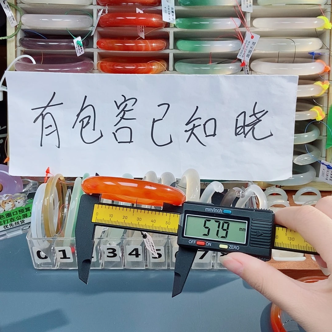 玛瑙/玉髓未镶嵌手镯287