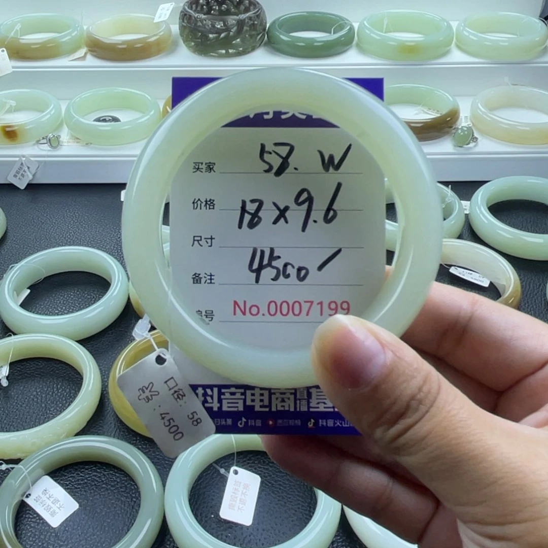 6***3和田玉手镯未镶嵌